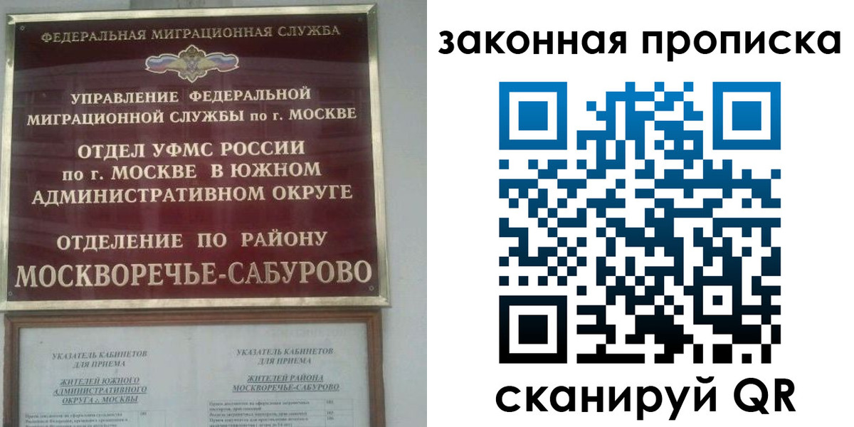 купить прописку в Хвалынске