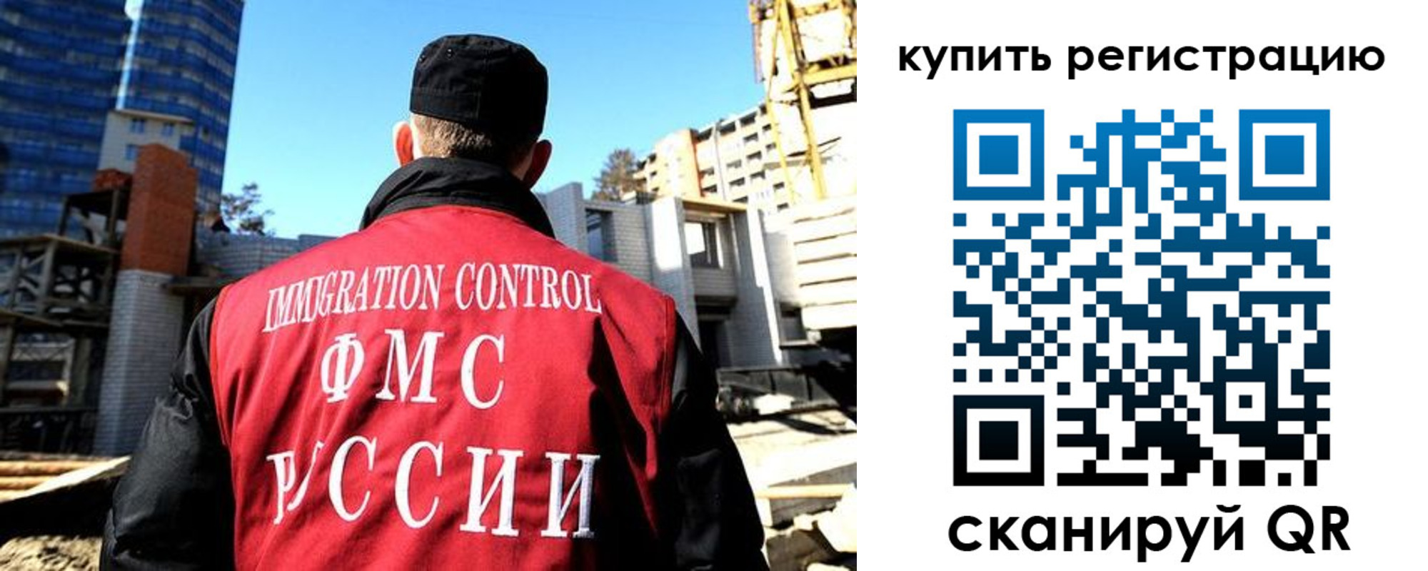 прописка гарантия в Хвалынске