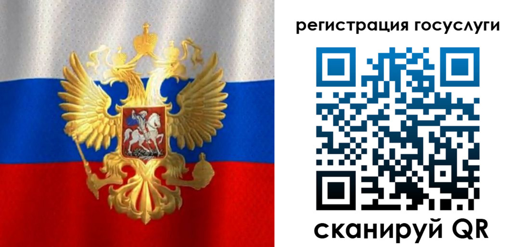миграционный учет в Хвалынске