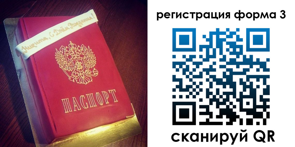 купить прописку в Хвалынске