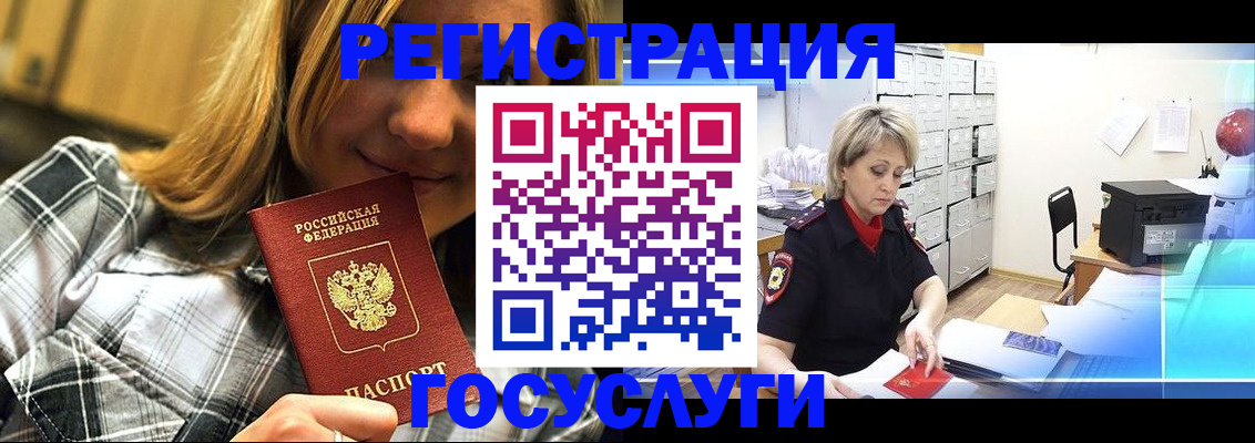 купить прописку в Хвалынске